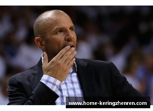 NBA球员位置演变与战术战略分析