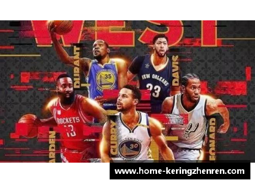 NBA全明星首发名单揭晓：球场风云再起，谁将统领明星之战？