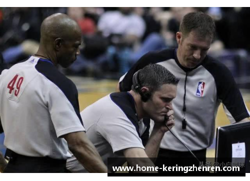 NBA裁判遭处罚：探讨背后的规则和公平审判