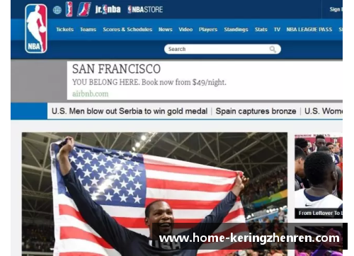 国外NBA直播网站综述及实用指南