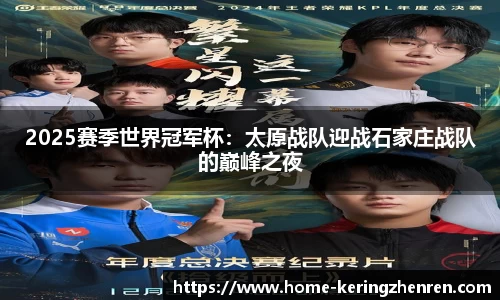 开云真人官网